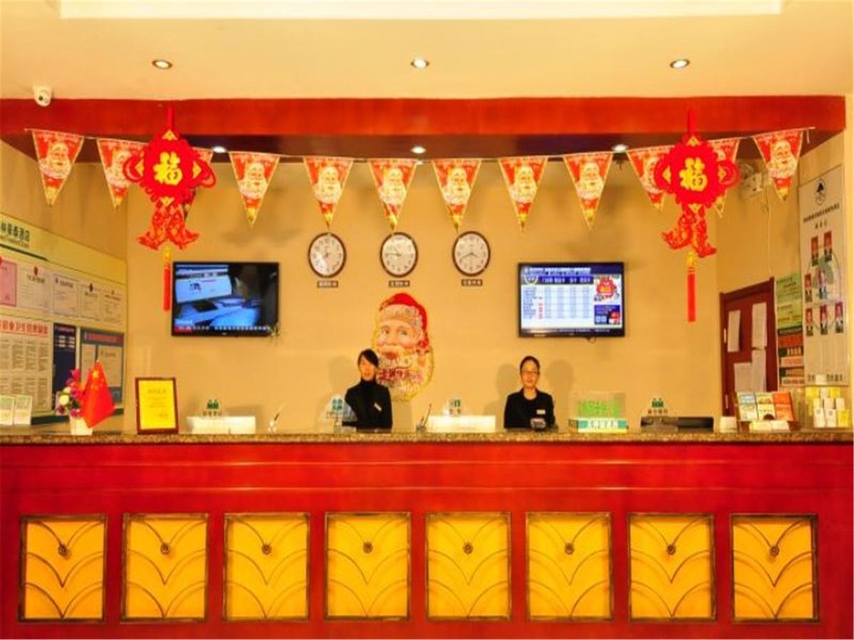格林豪泰山东省济南市西市场纬八路商务酒店 外观 照片