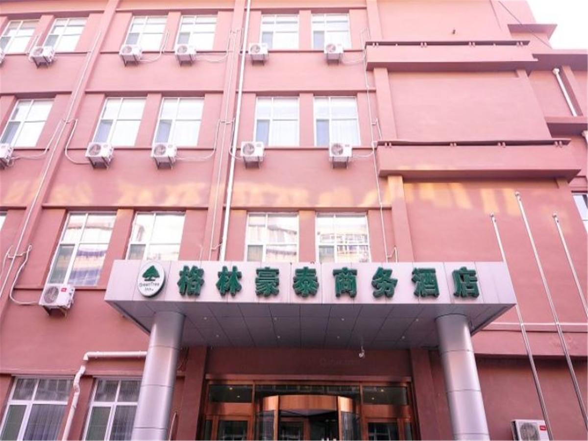 格林豪泰山东省济南市西市场纬八路商务酒店 外观 照片